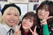 【画像】声優・内田秀さん、虹ヶ咲8thライブ前に超サイヤ人化【ラブライブ！】