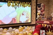 【画像】コマリ様の誕生日を盛大に祝う「ひきこまり吸血姫の悶々」公式ｗｗｗｗｗｗｗｗｗｗ