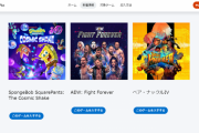 PS Plus『2024年6月のフリープレイ』配信開始！「スポンジ・ボブ：ザ コズミック シェイク」「AEW Fight Forever」「ベア・ナックルIV」の3タイトルが登場