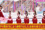 【櫻坂46】『そこさく』卒業する尾関梨香への演出が素晴らしすぎる