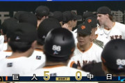 巨人、今季19度目の完封勝ちで貯金1　先発・森田が自己最長7回を無失点で2勝目　岸田が5号2ランで援護