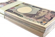 【朗報】トヨタボーナス200万円ｗｗｗｗｗｗwｗｗｗｗｗ