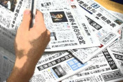 【終わりやね】2020年の新聞業界、やばいレベルで部数を減らしていた！！