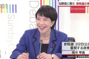 だが岸田自民＆公明を勝たせると、高市氏は外され、この正論もいわゆる「ガス抜き」として使われる。岸田@石破茂マスコミ大絶賛野郎