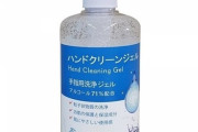 安定の韓国製　「ハンドクリーンジェル71％」、アルコール度数が71％に満たないと発覚