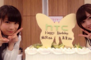 【最＆高】白石麻衣＆秋元真夏のバースデーケーキ画像集めてみたｗｗｗｗｗ
