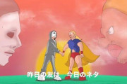 【炎上芸人】シバターと桜鷹虎の訴訟は双方盛り上がってwinwinか