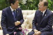 国内向けのパフォーマンスで信用を落として首脳会談が遠のいたんじゃね？　～　【日韓】首脳対話　無断で撮影　韓国が周到に準備、不意打ち
