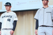 ハヤテの新ユニフォームが…
