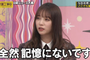 スマホを腹の上に置いて寝る与田ちゃんｗｗｗ【乃木坂46】