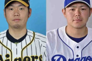 2022年オフは「大物FA」の移籍あるか…注目4選手の動向に早くも熱視線？