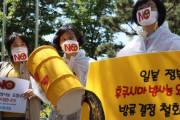 #韓国　旭日旗教授『麻生が放射能汚染水を飲んでみろ！』、『痛快だ！ 一気飲みしろ!!!そんなに安全なら、国民に飲み水として与えろ』