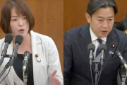 れいわ八幡愛氏「私の父はギャンブル依存。年金運用も同じ！」　厚労相「収益164兆円ですが？」 八幡「言ってることがうちのお父さんと一緒だ。リスクを考えてパチは大丈夫だと」