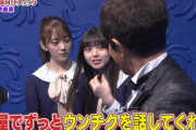 【乃木坂46】齋藤飛鳥のコメントはそりゃ使われるわw