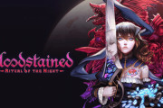 【悲報】『Bloodstained: Ritual of the Night』「ローグライクダンジョン」モードの導入が中止に