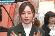 【サンデー・ジャポン】梅澤美波『七つの大罪』番宣コメントを途中でぶつ切りされてしまう【乃木坂46】