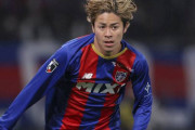 【FC東京】「ポルトガル1部ヴィトーリアが諒也に興味」