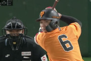 【朗報】サードコンバート後の坂本勇人(34)の成績w w w w w w w w w w w w w w w w w w w w