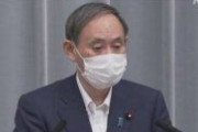 菅官房長官、都道府県またぐ移動自粛　19日から緩和の考え