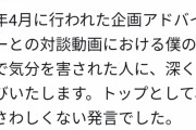 【神戸市など】津田大介氏招くシンポに抗議殺到、中止も検討
