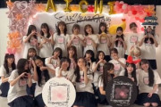 【櫻坂46】大沼晶保、大胆イメチェンした結果まさかのw