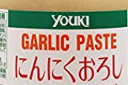 【急募】業務スーパーで買ったおろしニンニク(1kg)の使い方に自信ニキ