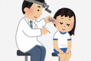 【朗報】耳鼻科で耳垢吸引してもらった結果ｗｗｗｗｗ