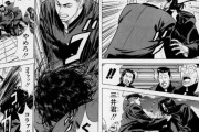 【スラムダンク漫画の喧嘩シーン】ガチで迫力と画力が凄いｗｗｗ