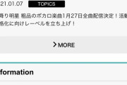 【悲報】霜降り明星粗品さん、変な方向に行ってしまうｗｗｗｗｗｗ