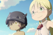 メイドインアビスのアニメ見たけどあの探検隊みたいな奴ら