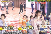 【24時間テレビ】AKB48、乃木坂46が参加『ステイホーム盆踊り』