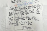 【日向坂46】チャリティオークション、日向坂直筆サイン入りTシャツがとんでもない金額に！！！