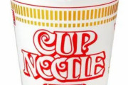 カップヌードルで一番美味い味を思い浮かべて下さい…