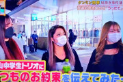 【画像】岡山の女子中学生、大人っぽぎると話題に