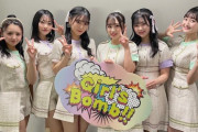 【STU48】『 Girl’s Bomb!! 年末スペシャル 』出演後のメンバーツイート✨