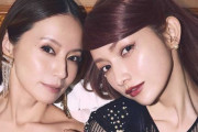 【画像】後藤真希＆鈴木亜美、W全裸混浴公開ｗｗｗｗ