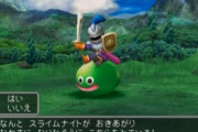 だーかーらー！『ドラクエ5』みたいにモンスター仲間にできるドラクエ作れって！覇権取れるから！