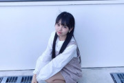 HKT48の新世代エース、村上和叶(16)が美少女すぎる