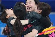 韓国人「日本女子カーリング、決勝進出！」