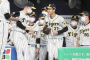 阪神・及川　因縁のDeNA戦でリベンジ成功「今日はしっかりと抑えられた」　先発のガンケルを好救援