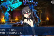 【FGO】水着美遊がヤバすぎる！「世界はイリヤに満ちている」衝撃の展開にマスター騒然