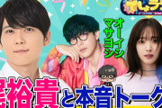 鈴木愛理「AI毛嫌いしてる人が行き遅れる業界だと思ってるのでAI全肯定！海外にリアルタイムライブ配信出来るようにしたい」