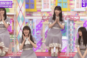 ガラスの靴がピッタリだったときのメンバーのリアクションが微笑ましいｗ【乃木坂46】