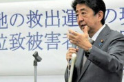 【共同】安倍政権、拉致被害者2人の日本帰国を拒否していた