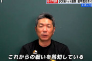 【悲報】小久保裕紀さん「若手使え？嫌です。いけ！松田(38)！長谷川(37)！明石(36)！高谷(39)！」