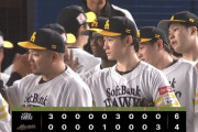 【ロッテ対ソフトバンク16回戦】ソフトバンクが６－４でロッテに勝利し優勝マジック「３６」が７日ぶりに再点灯！モイネロは８勝目！ロッテは９回にポランコに３ラン飛び出すも及ばず