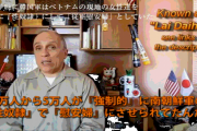 【テキサス親父】韓国人記者から「だまし討ち」　テーマが「米大統領選」から突然「慰安婦問題」に…あきれたぜ