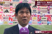 【W杯】すまん、やっぱり大迫必要じゃなかった？