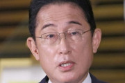 岸田総理「あの…ワイ勇気出してウクライナ行ったんですけど……」