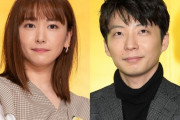 【悲報】星野源と新垣結衣、イチャラブしている模様　※動画あり